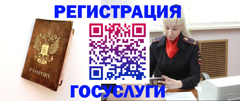 пропишу в квартире в Московской области