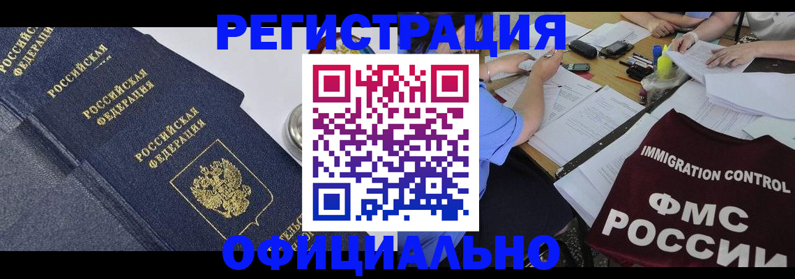 форма 3 в Московской области